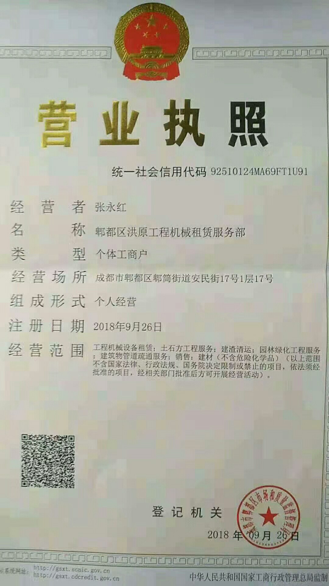 该路径图片不存在