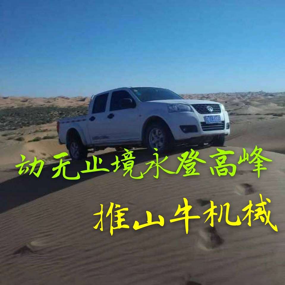 该路径图片不存在
