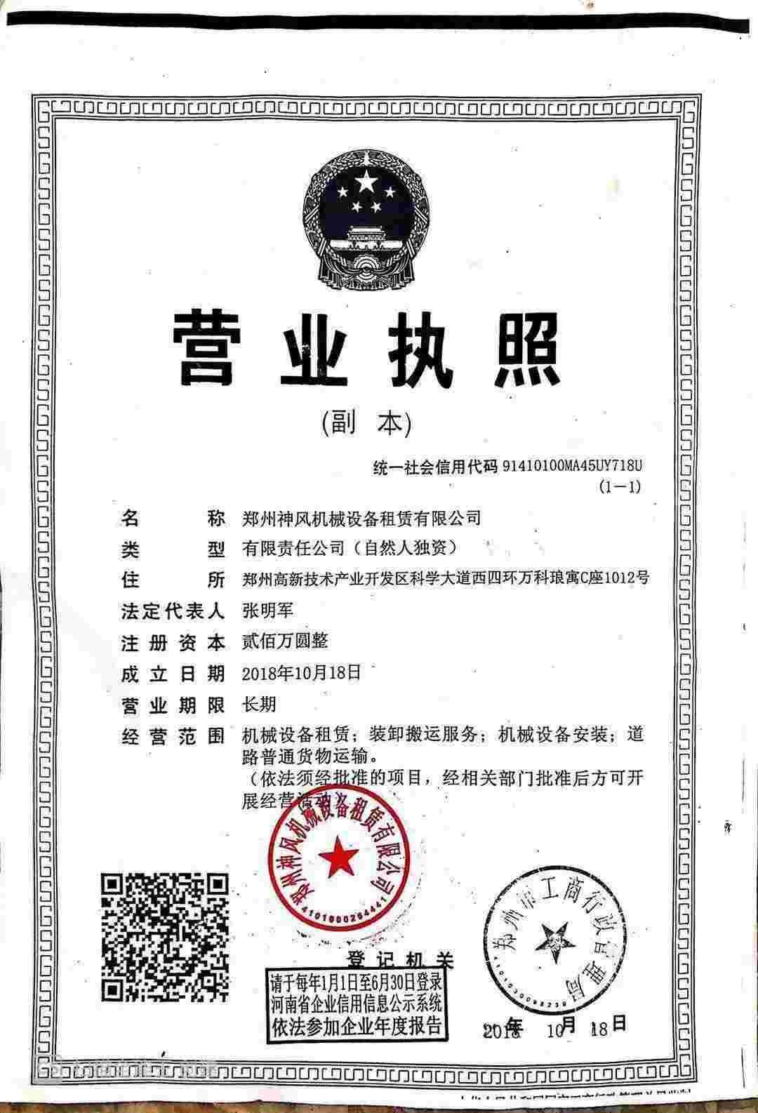 该路径图片不存在