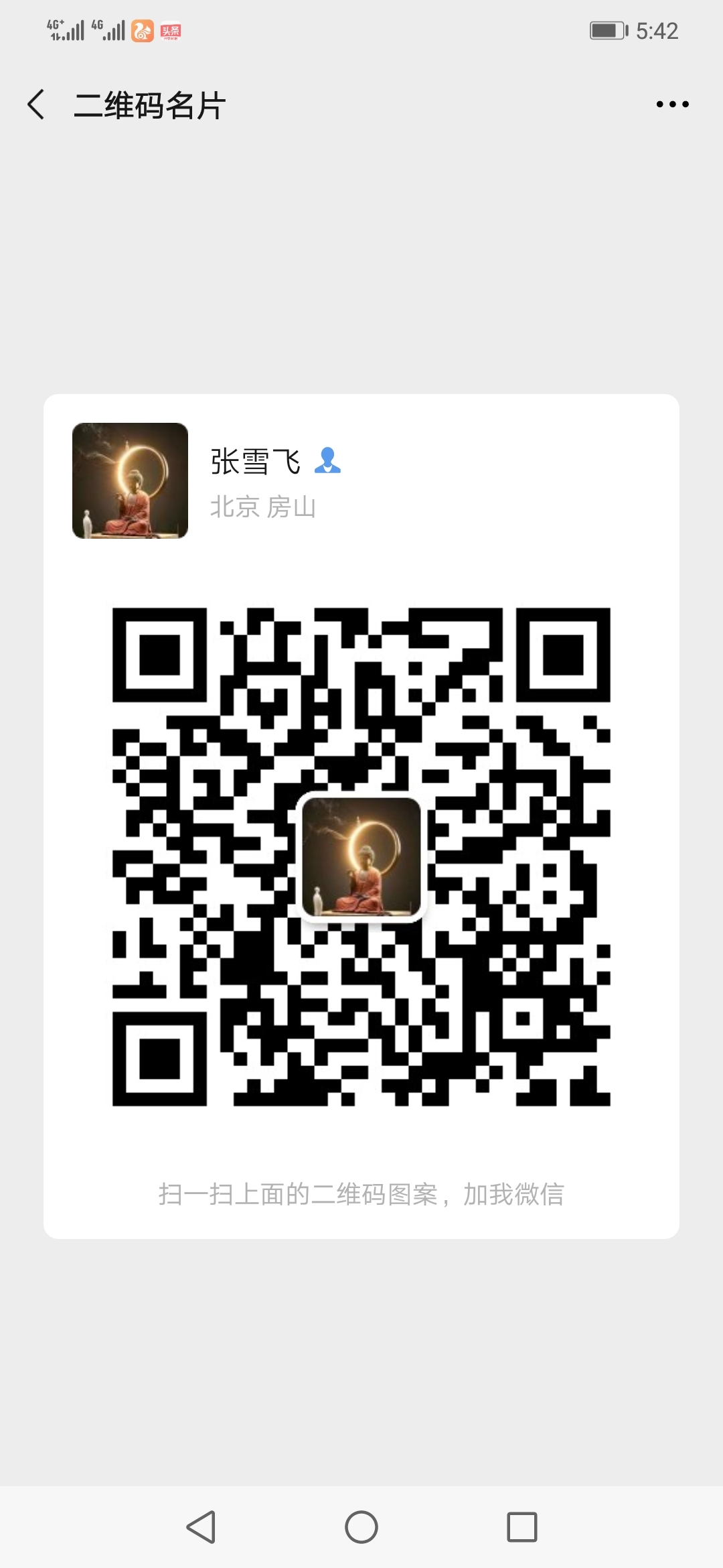 该路径图片不存在