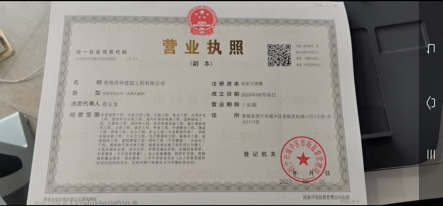 该路径图片不存在