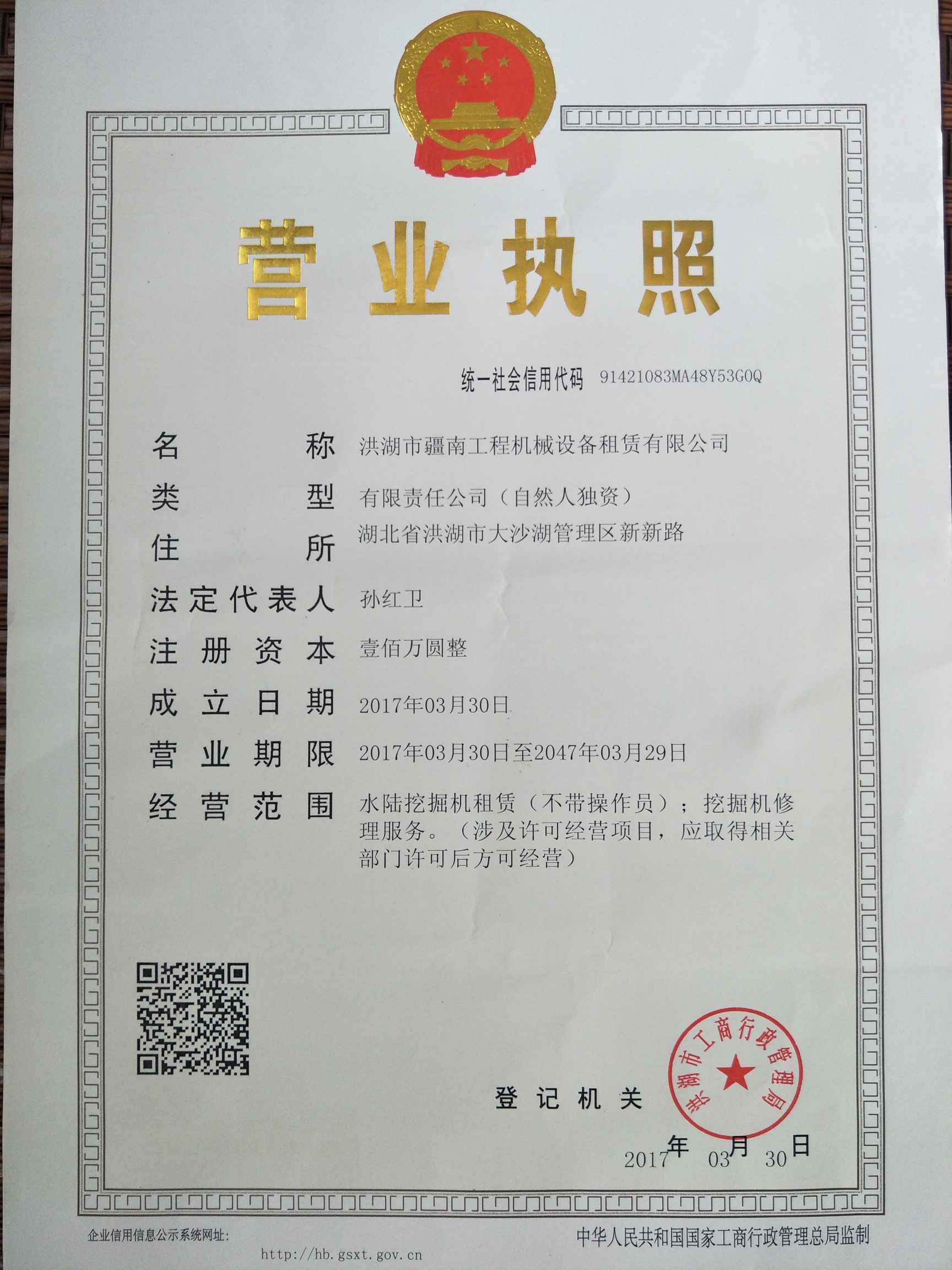 该路径图片不存在