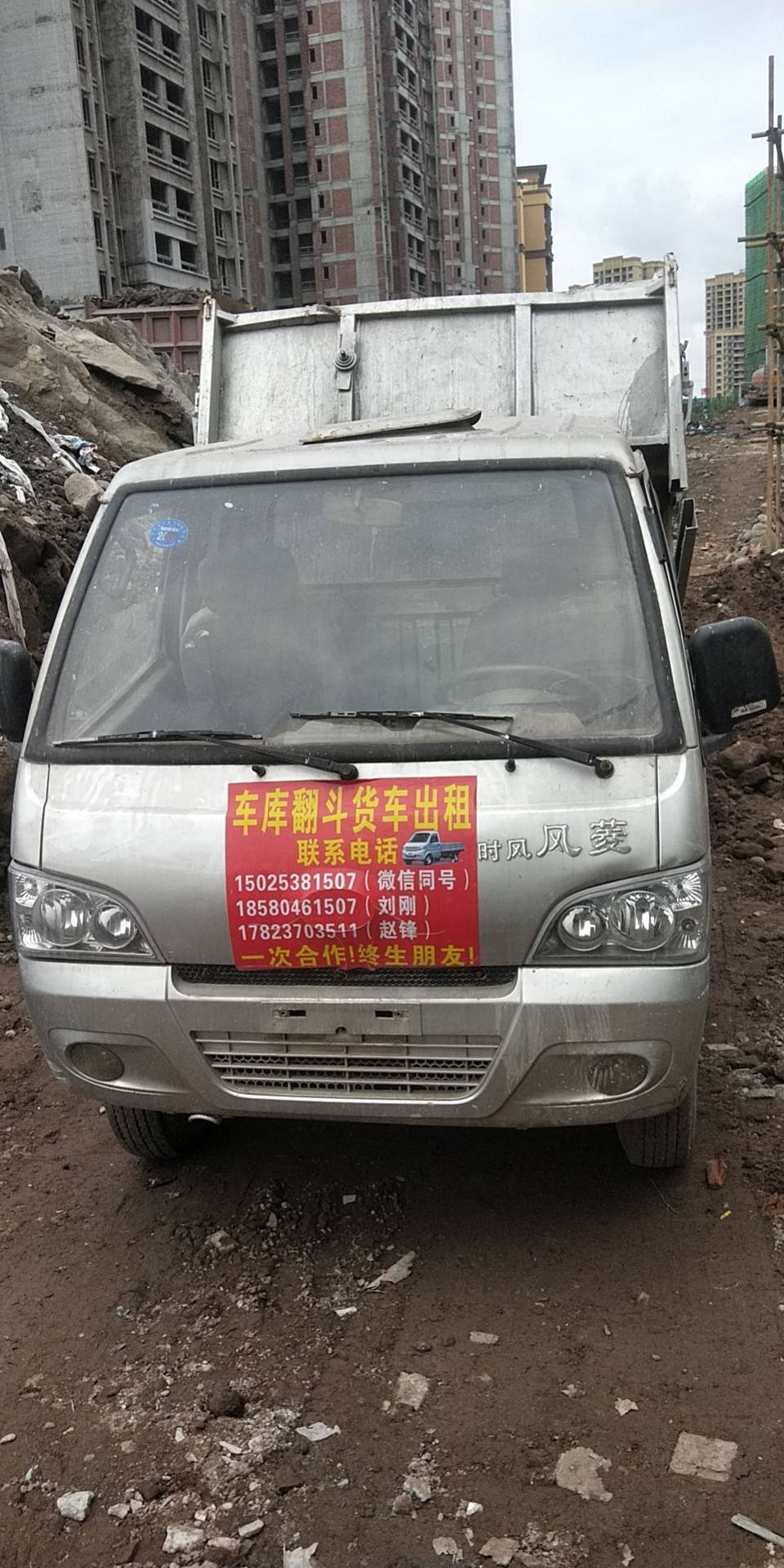 图片路径不存在