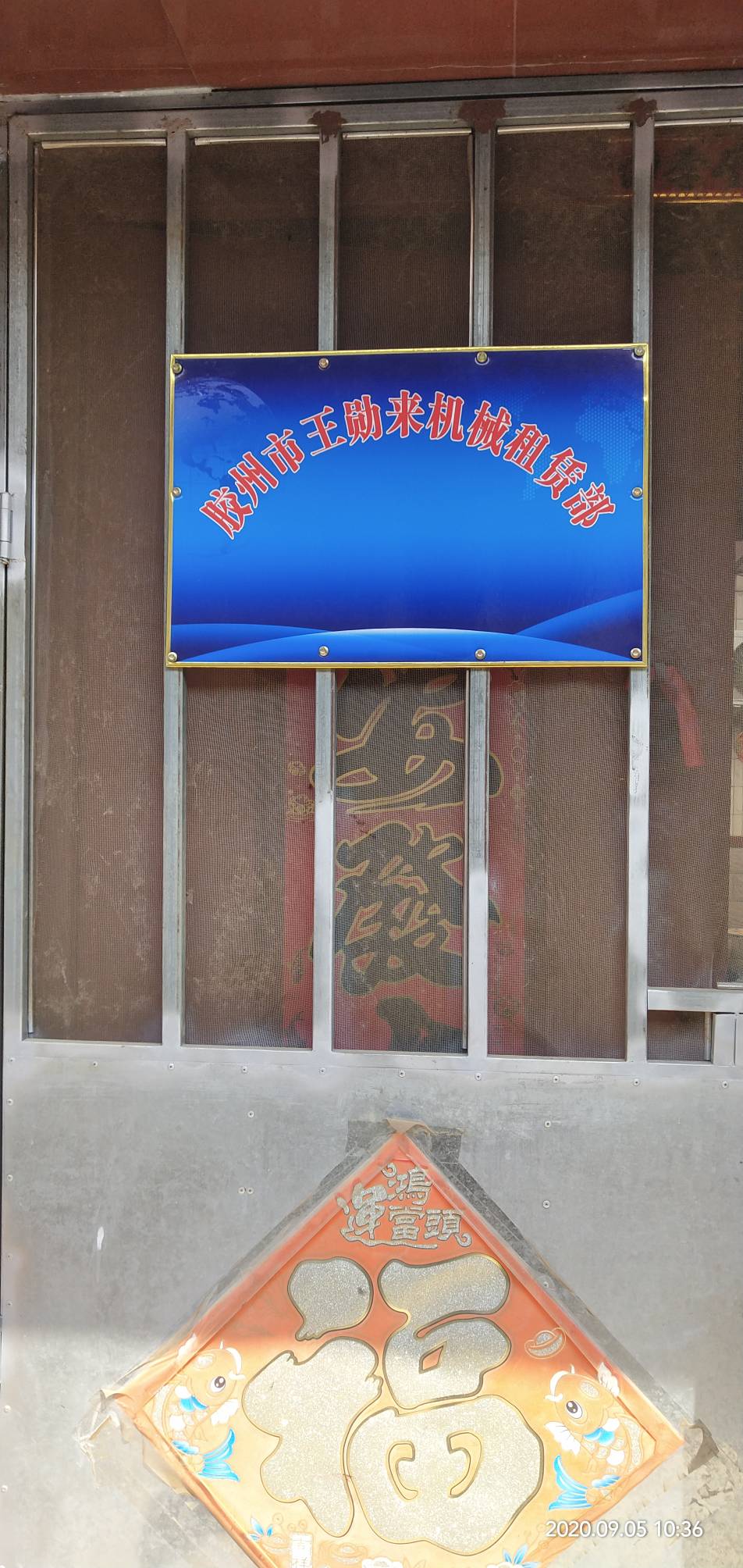 该路径图片不存在