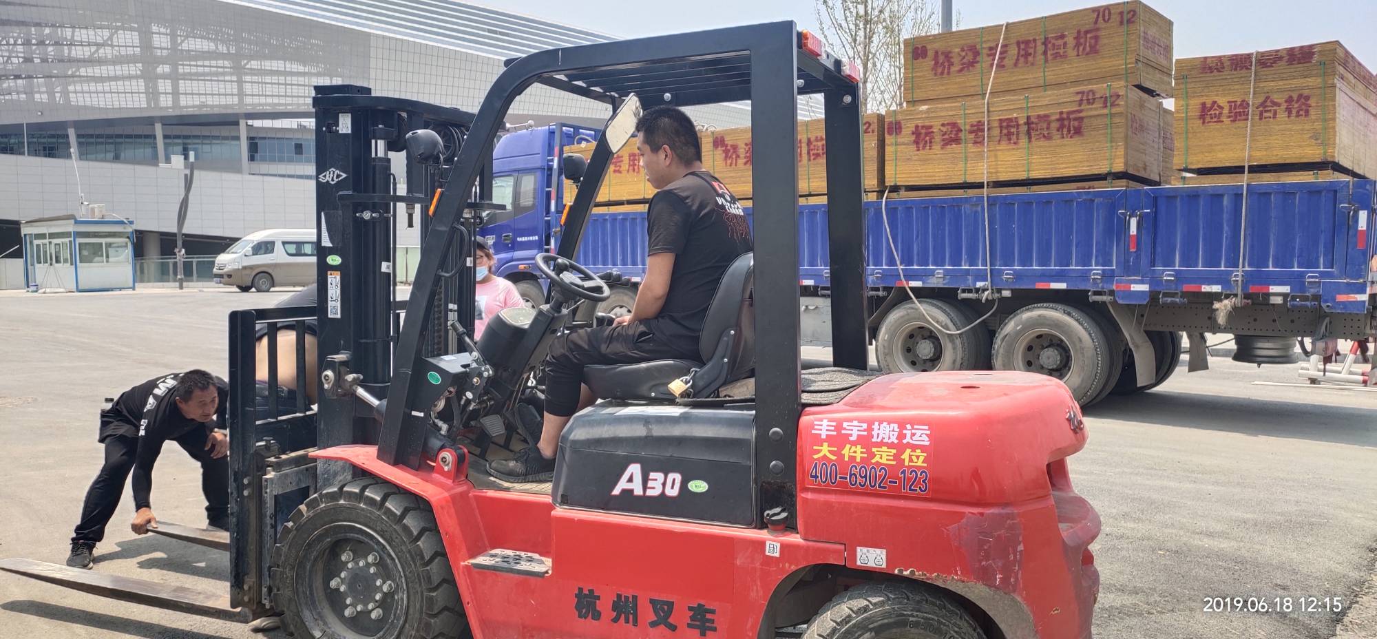 图片路径不存在