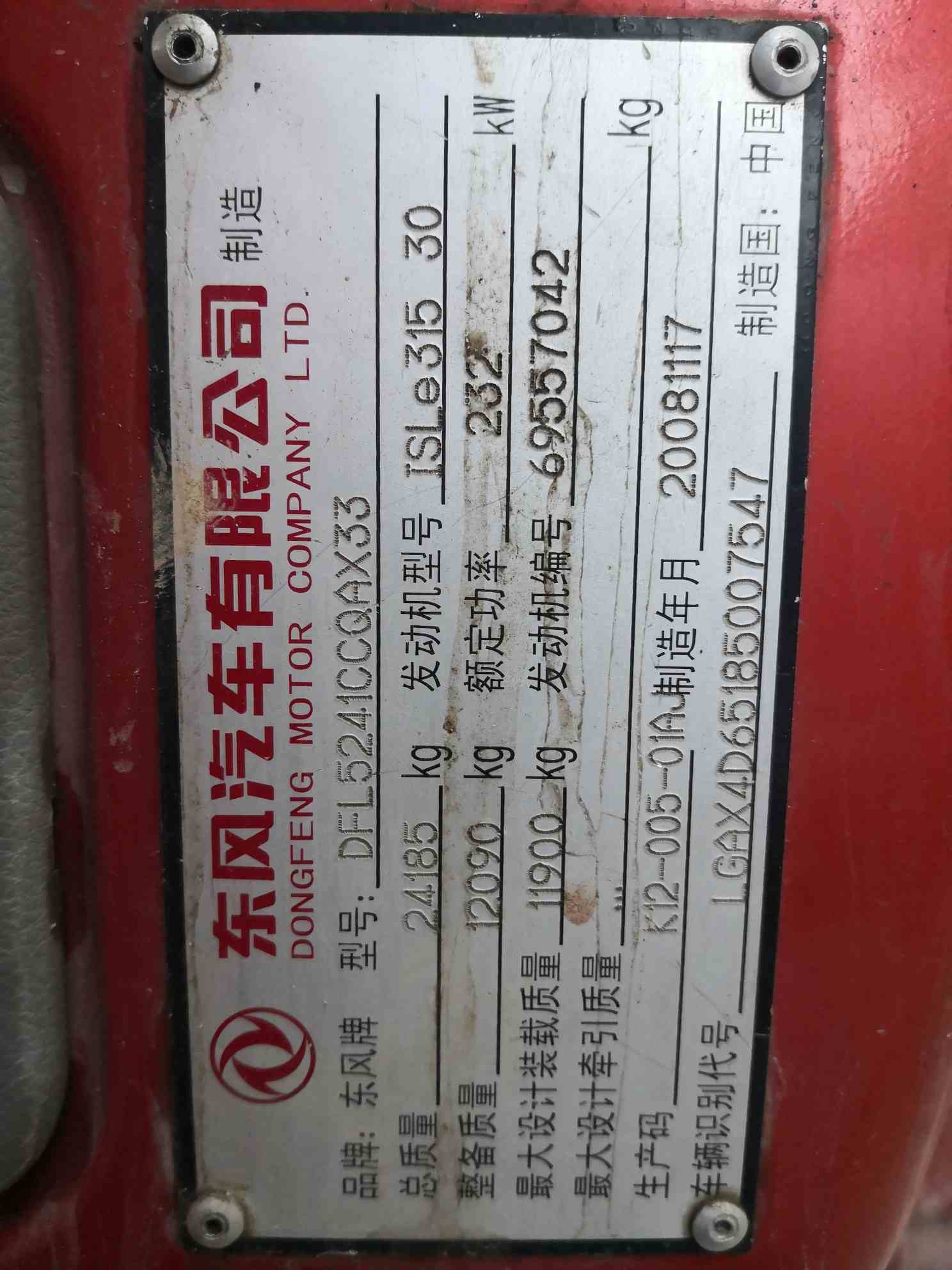 图片路径不存在