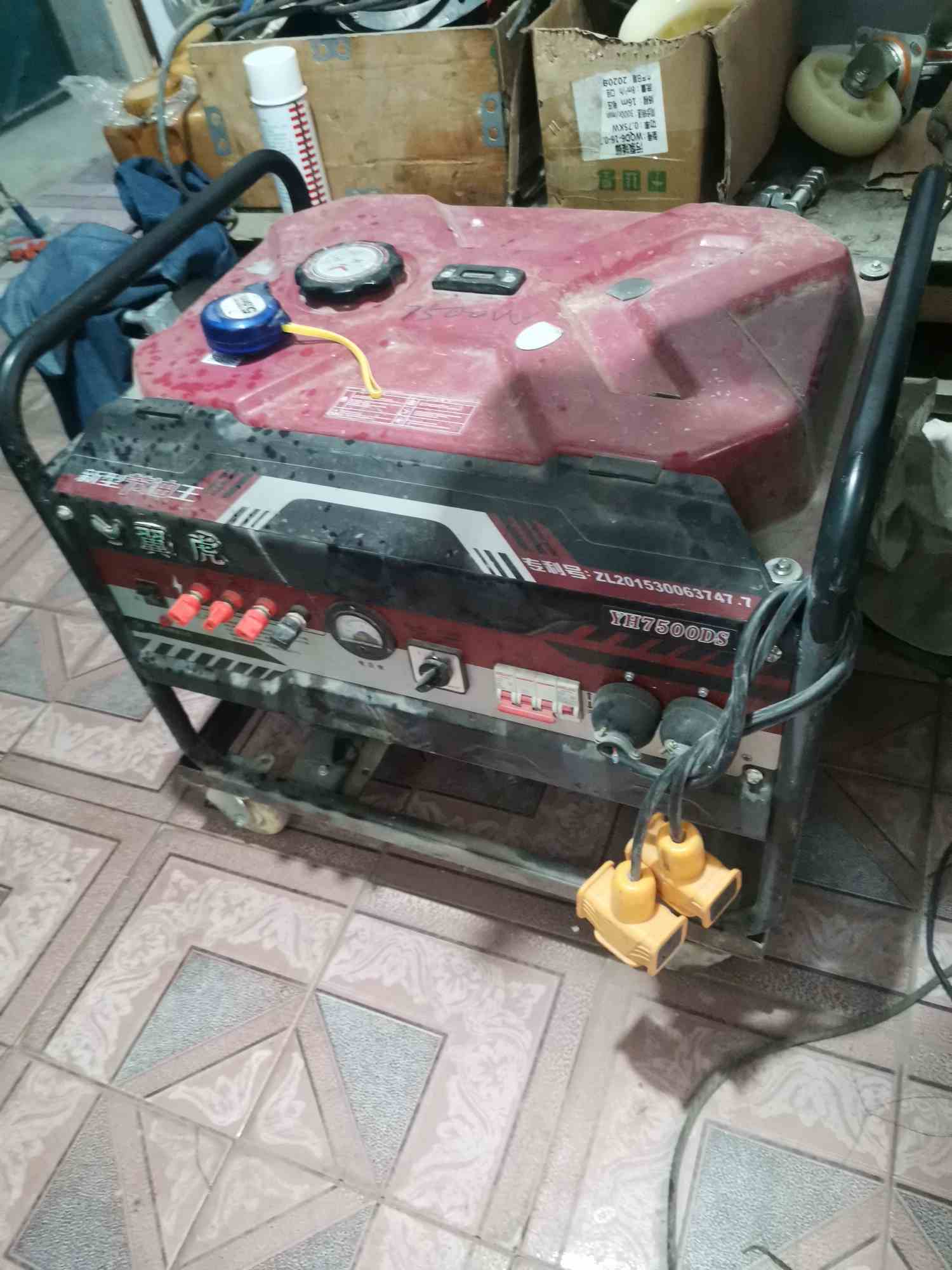 图片路径不存在