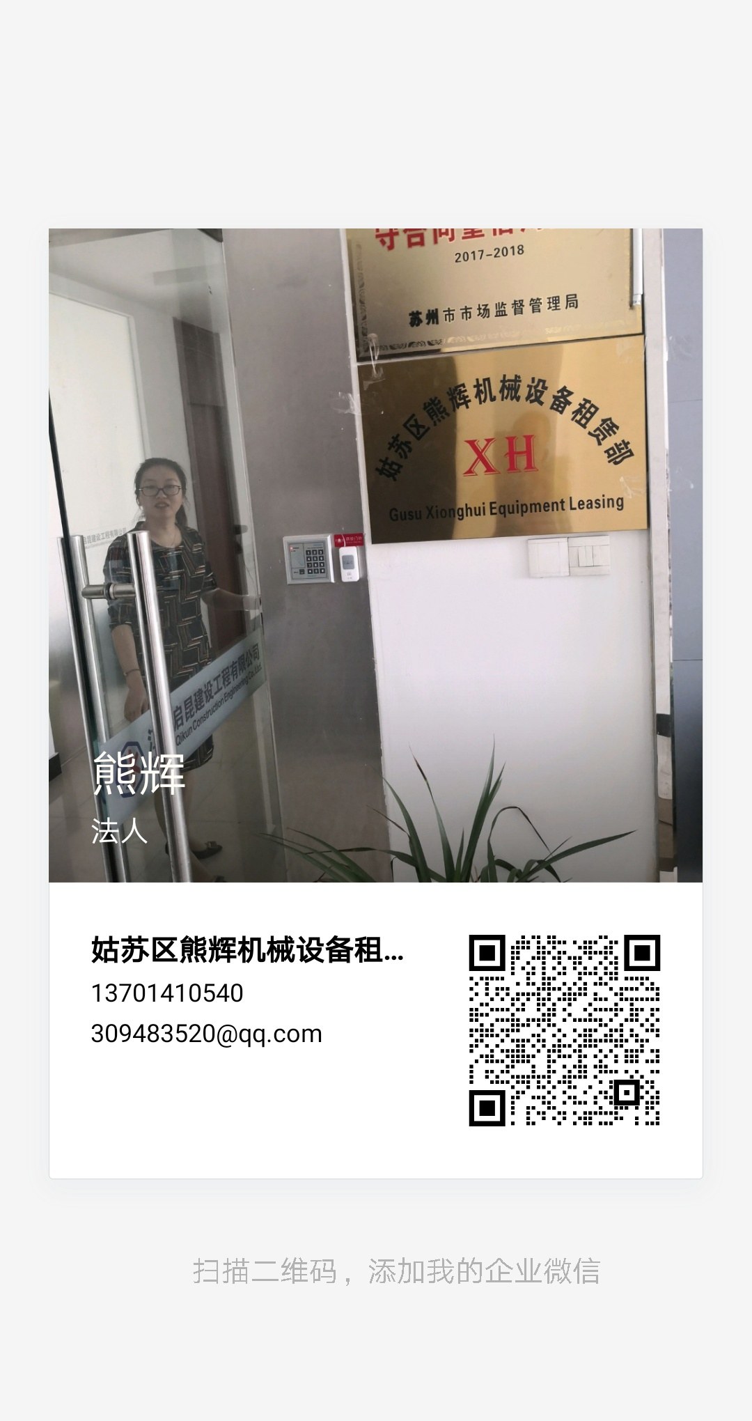 图片路径不存在