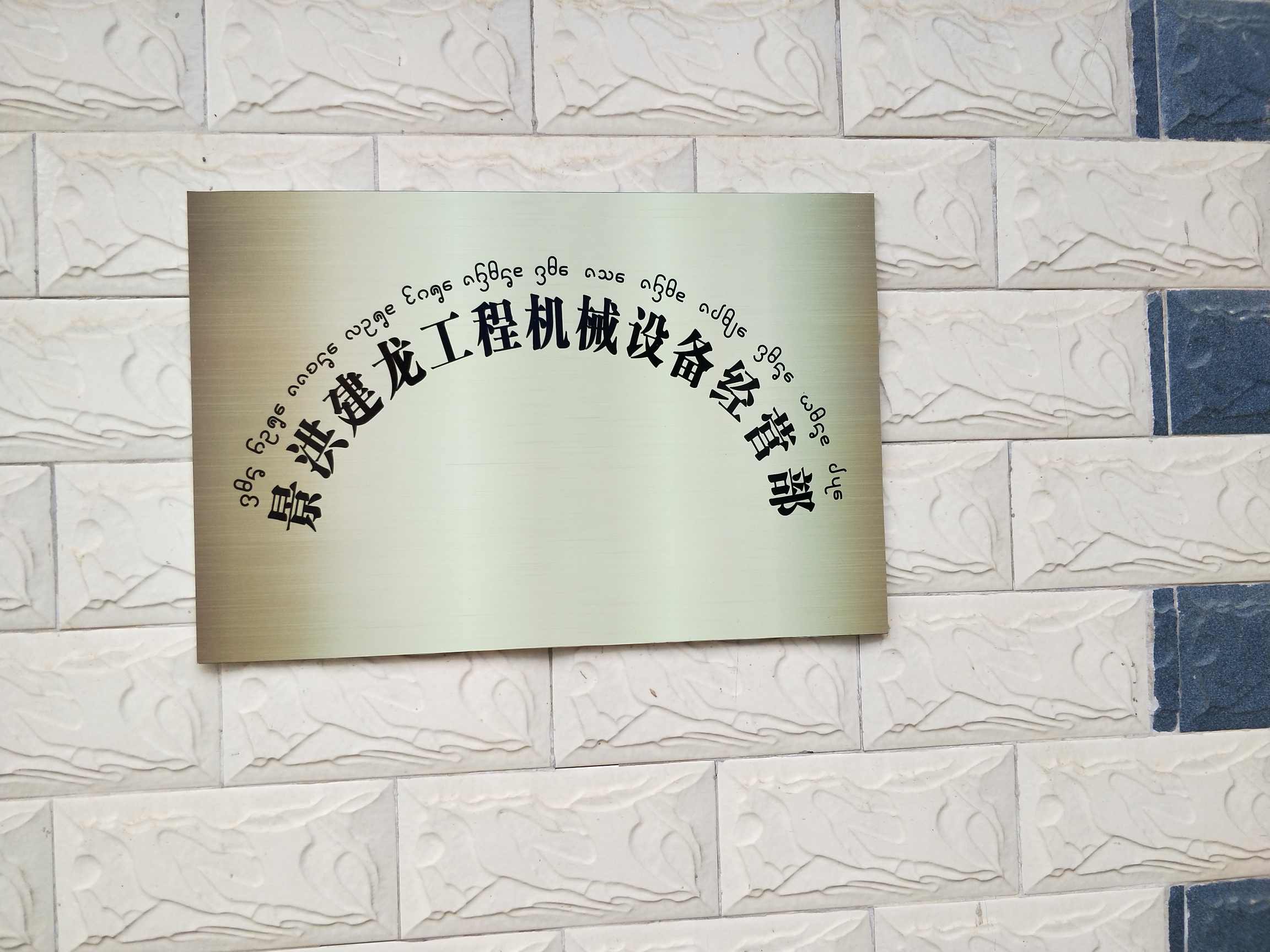 该路径图片不存在