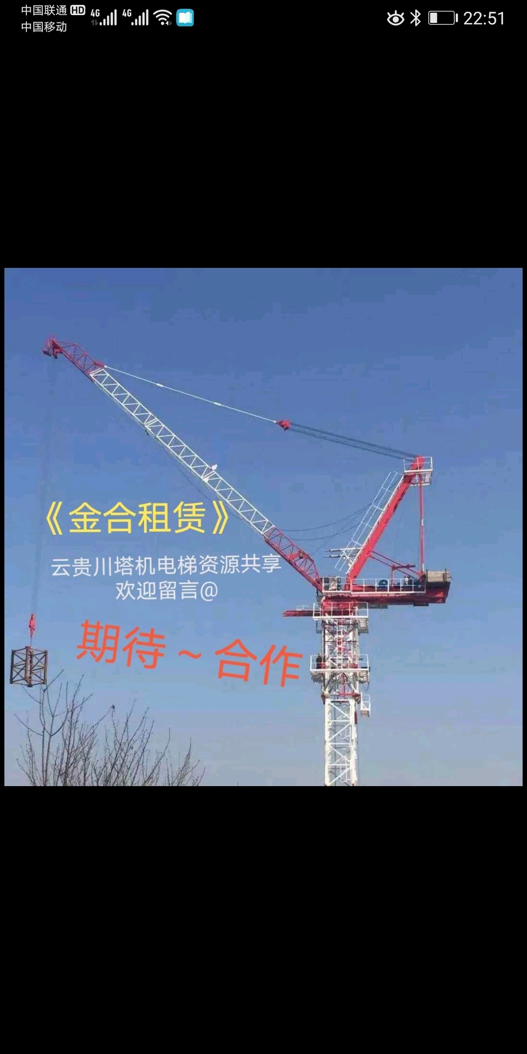 图片路径不存在
