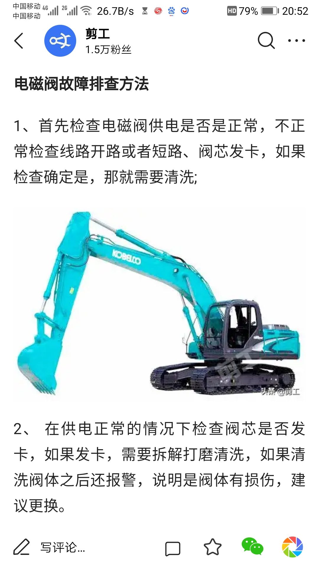 图片路径不存在