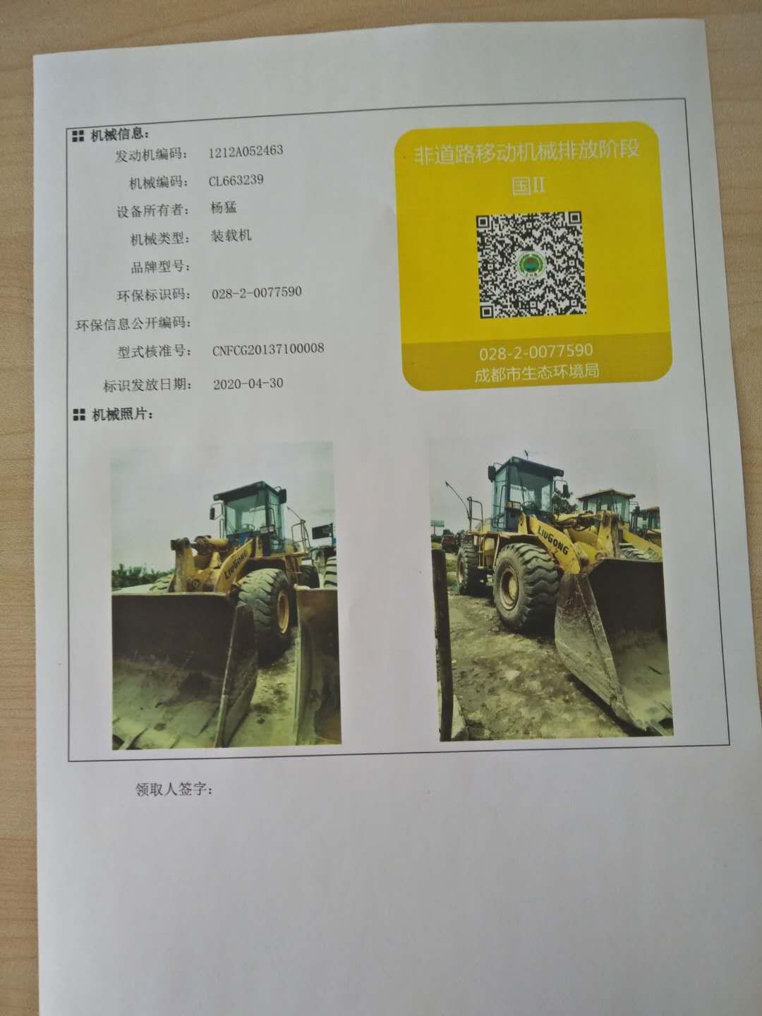 图片路径不存在