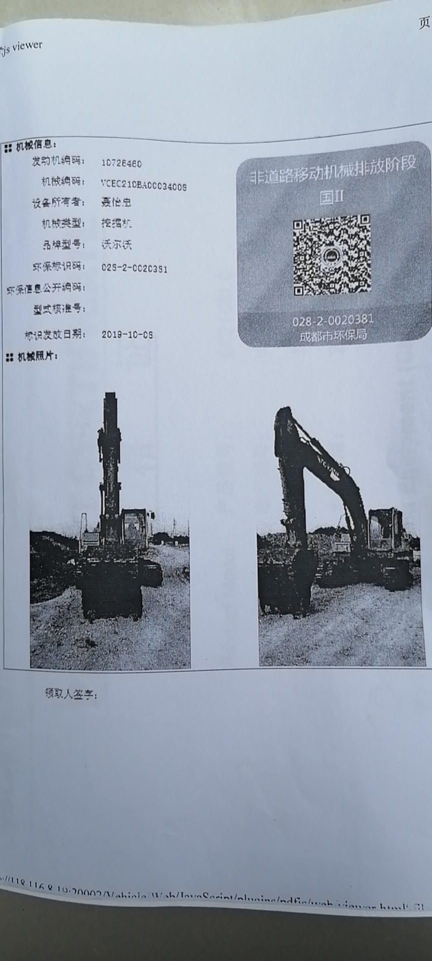 图片路径不存在
