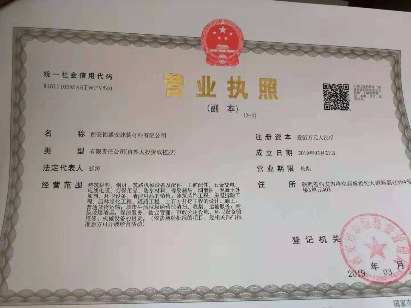 该路径图片不存在