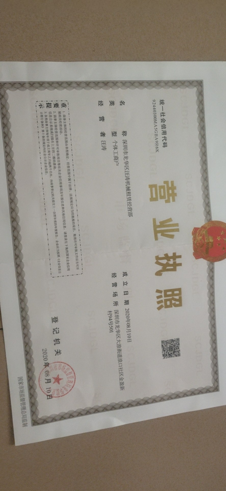该路径图片不存在