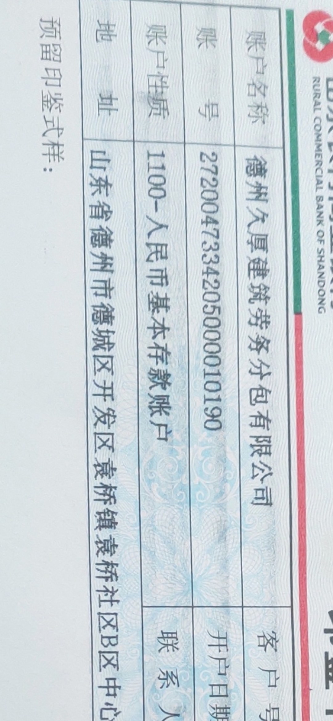 该路径图片不存在