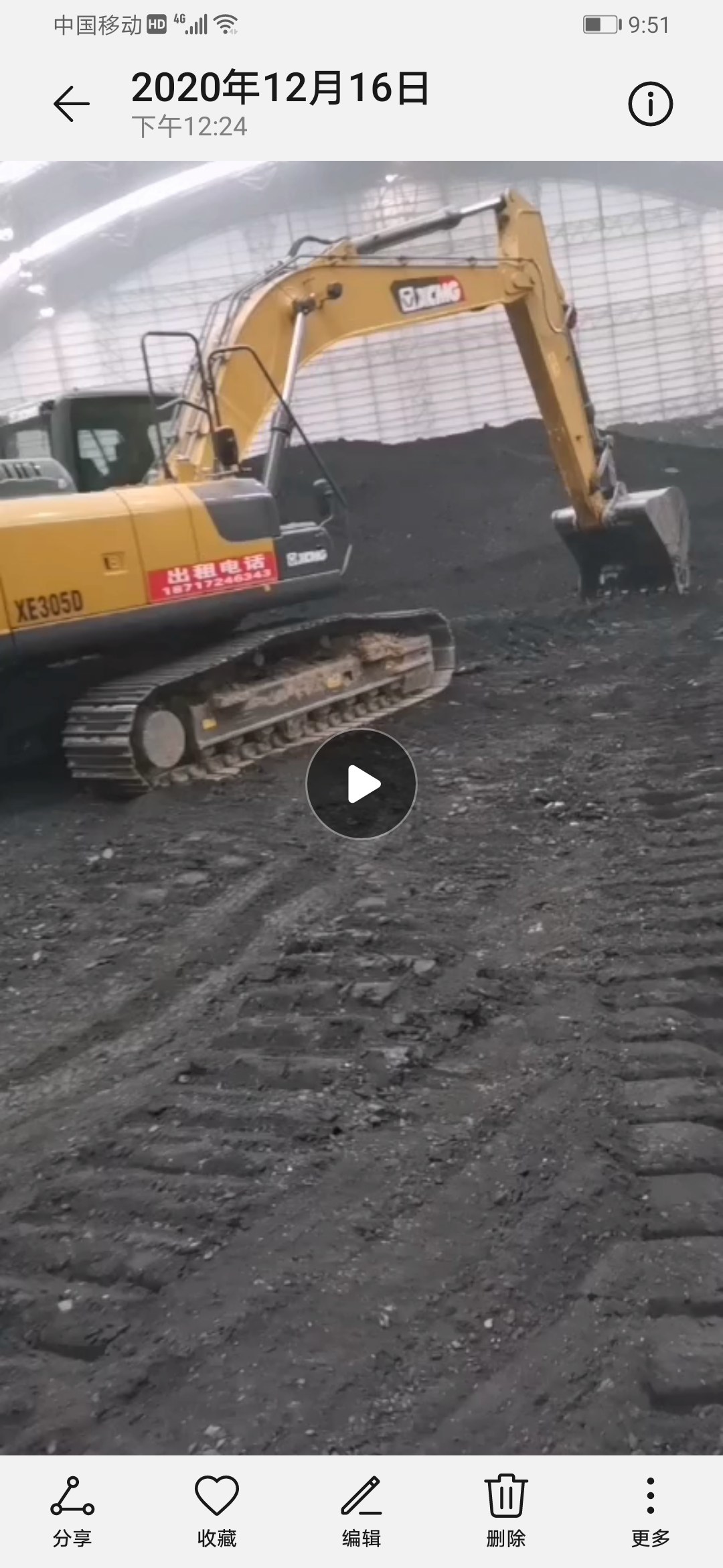 图片路径不存在