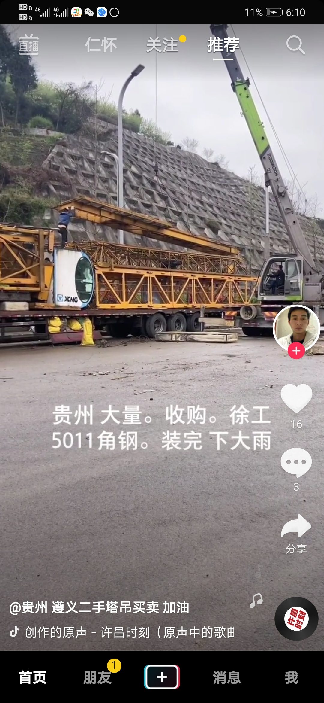 图片路径不存在
