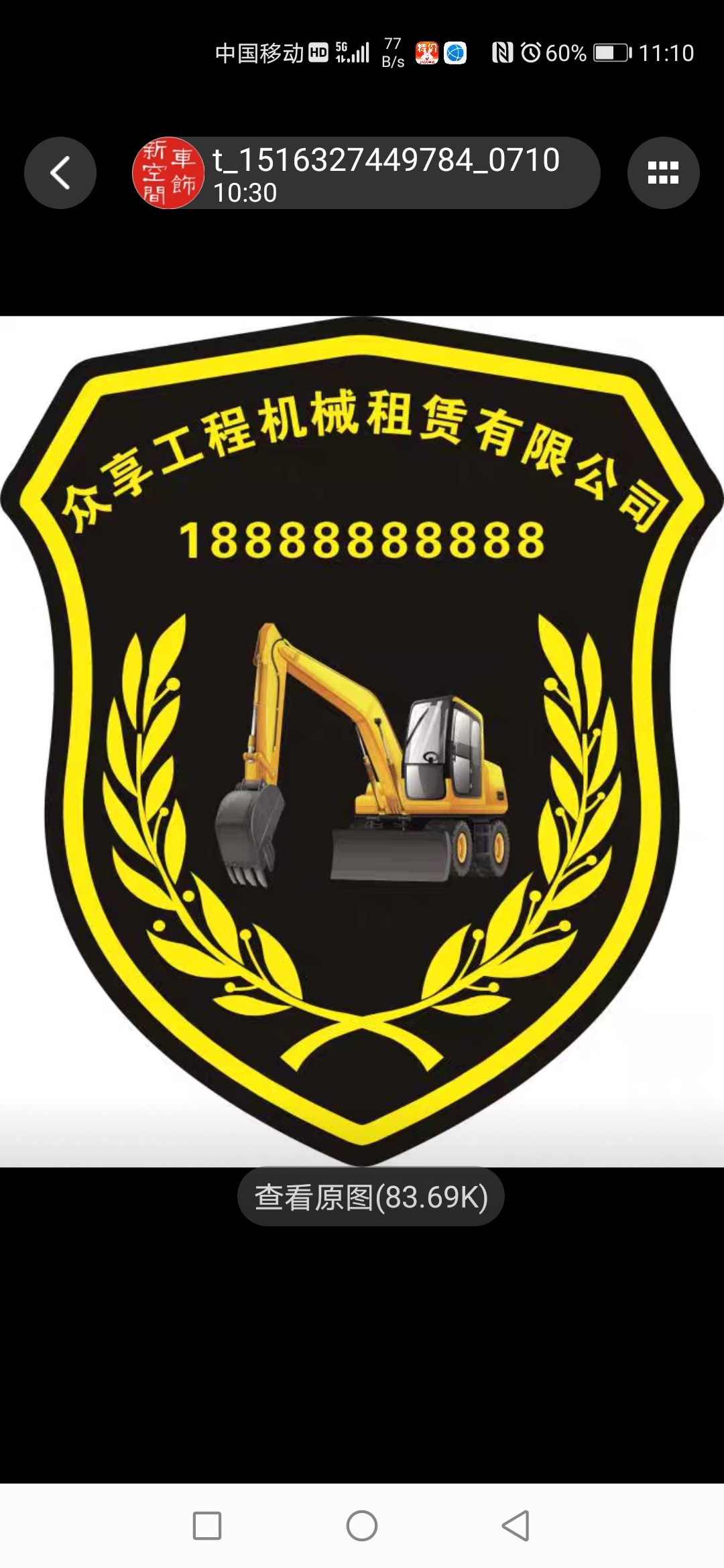 该路径图片不存在