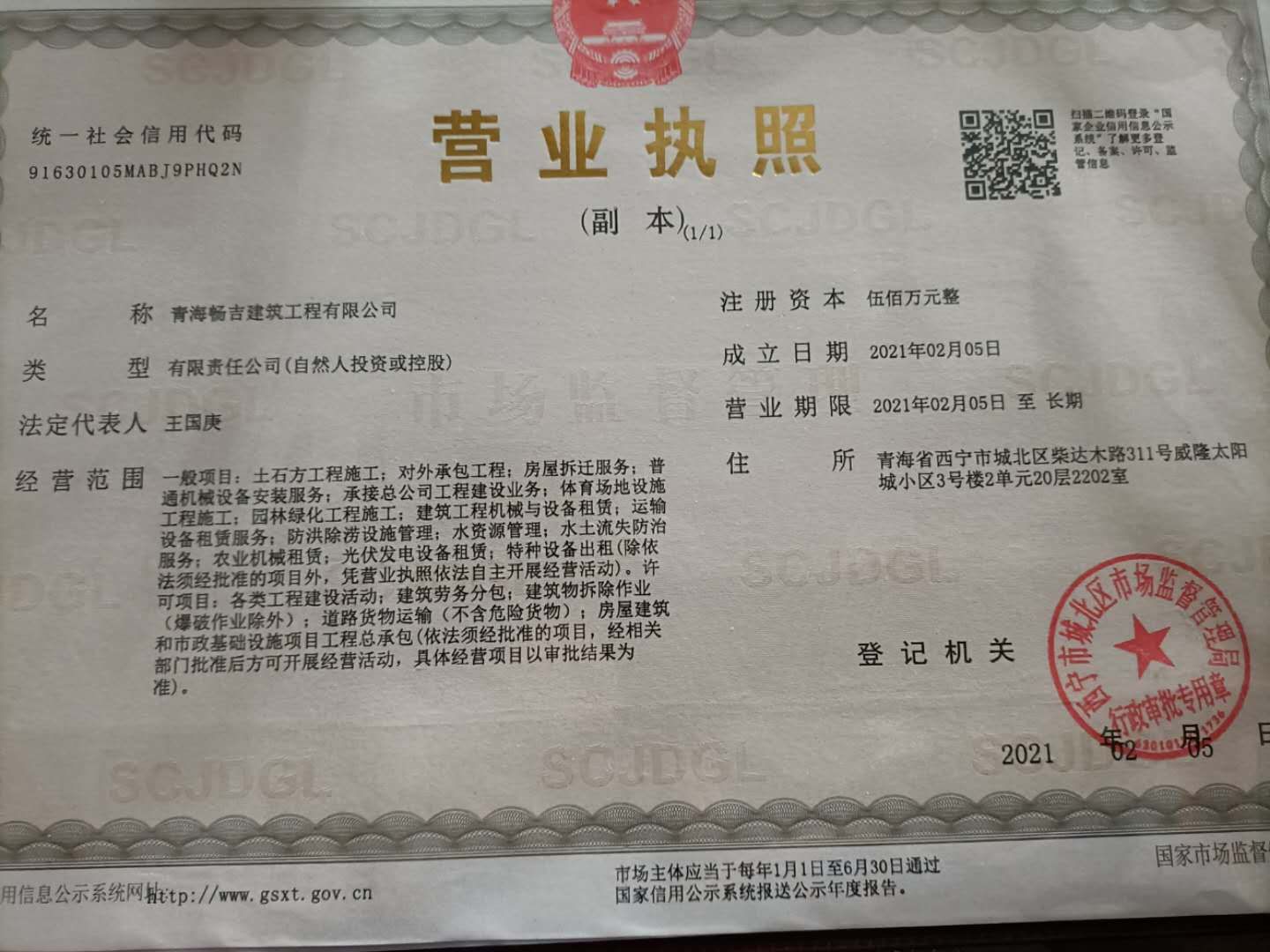 该路径图片不存在