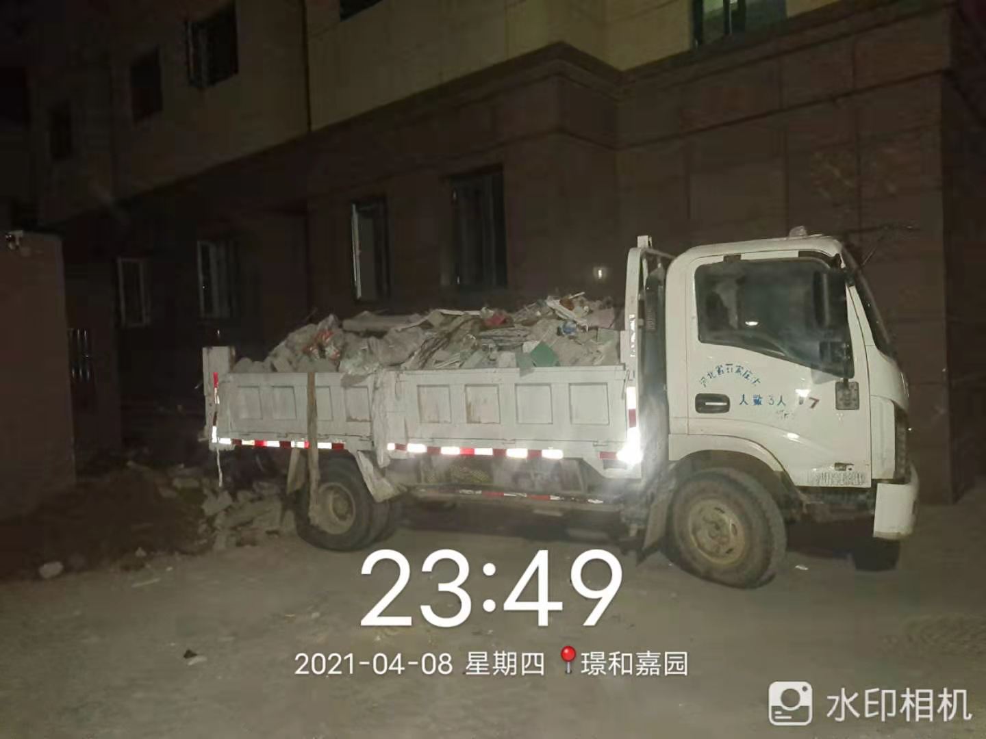 图片路径不存在