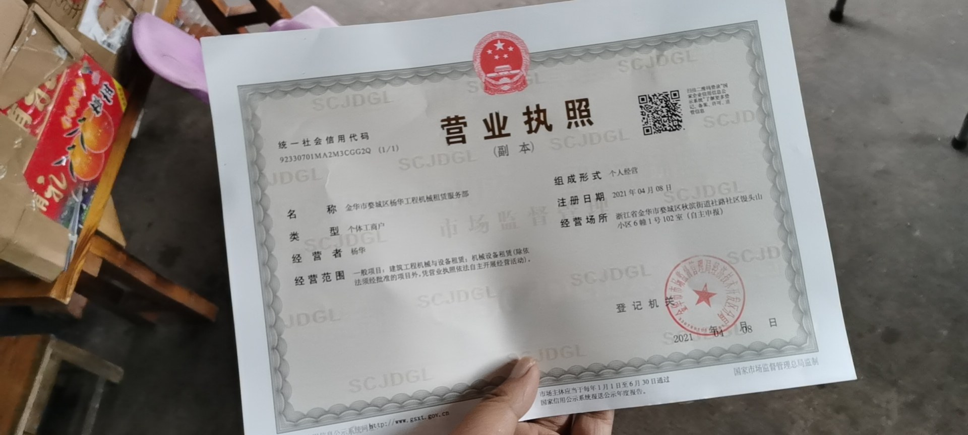 该路径图片不存在