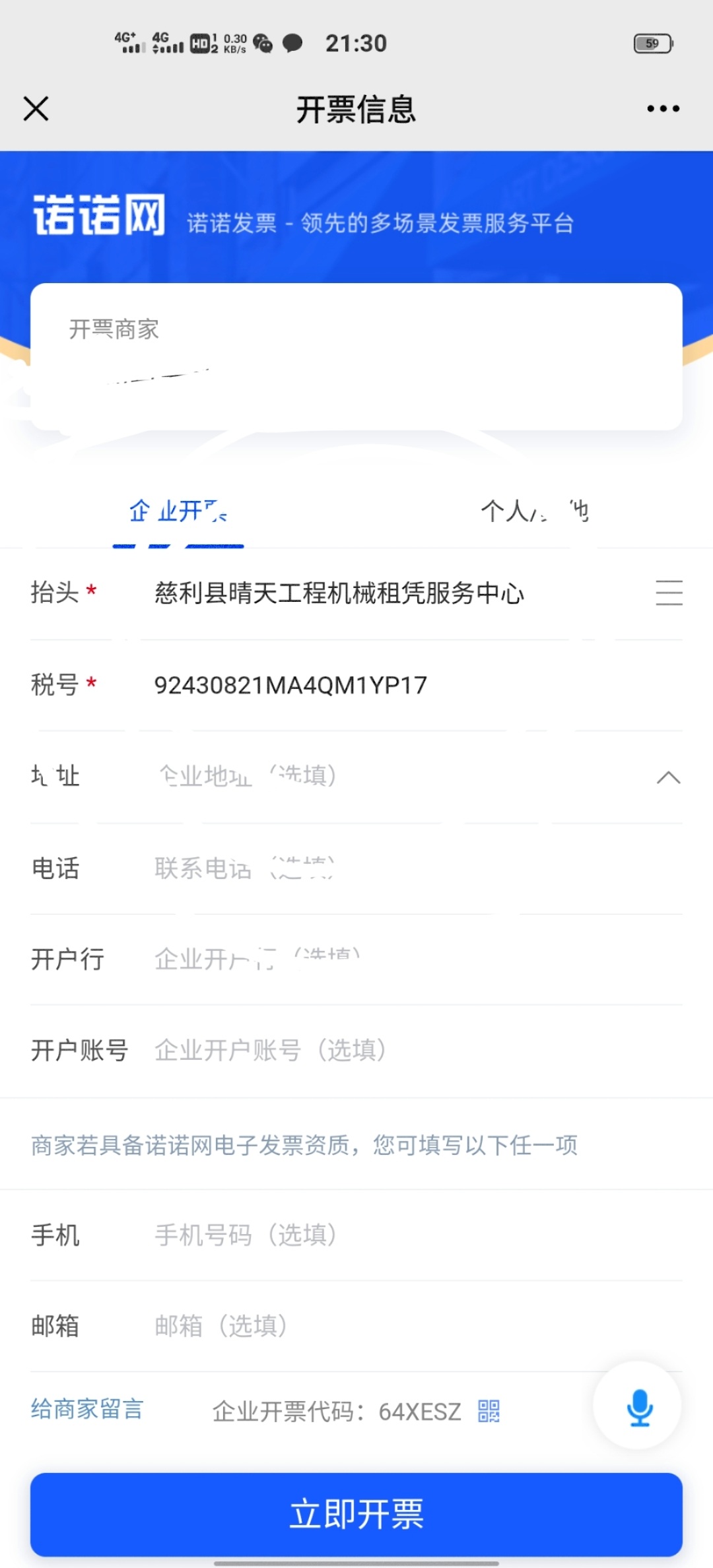 该路径图片不存在
