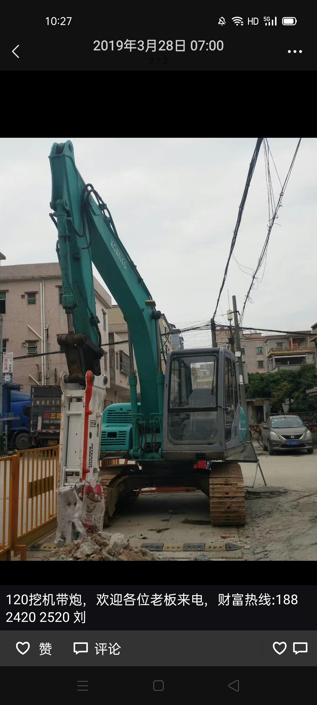 图片路径不存在