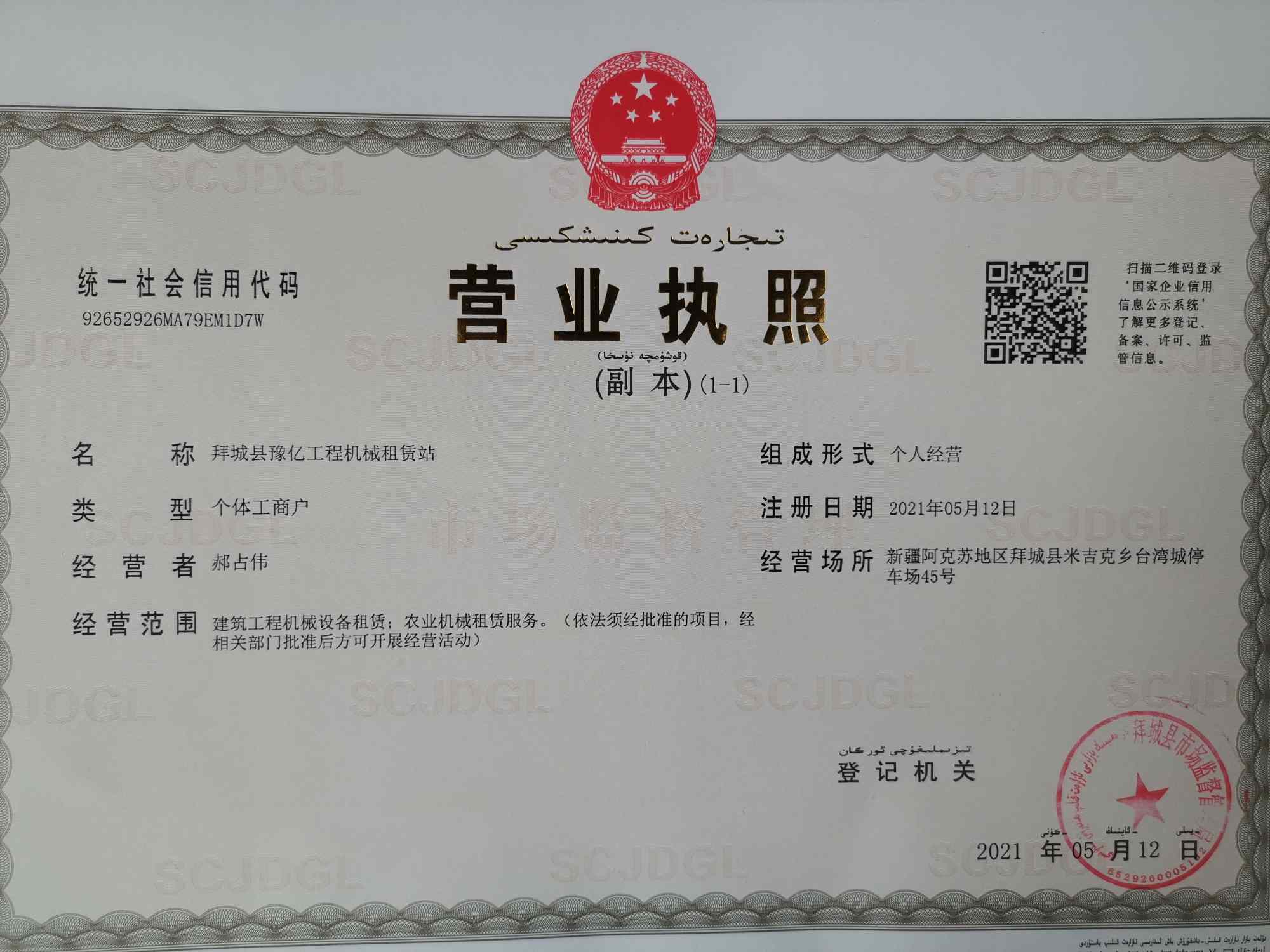 该路径图片不存在
