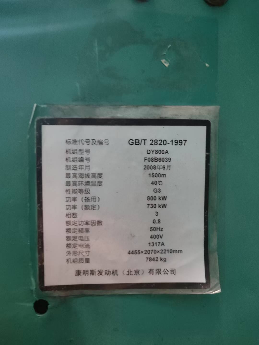 图片路径不存在