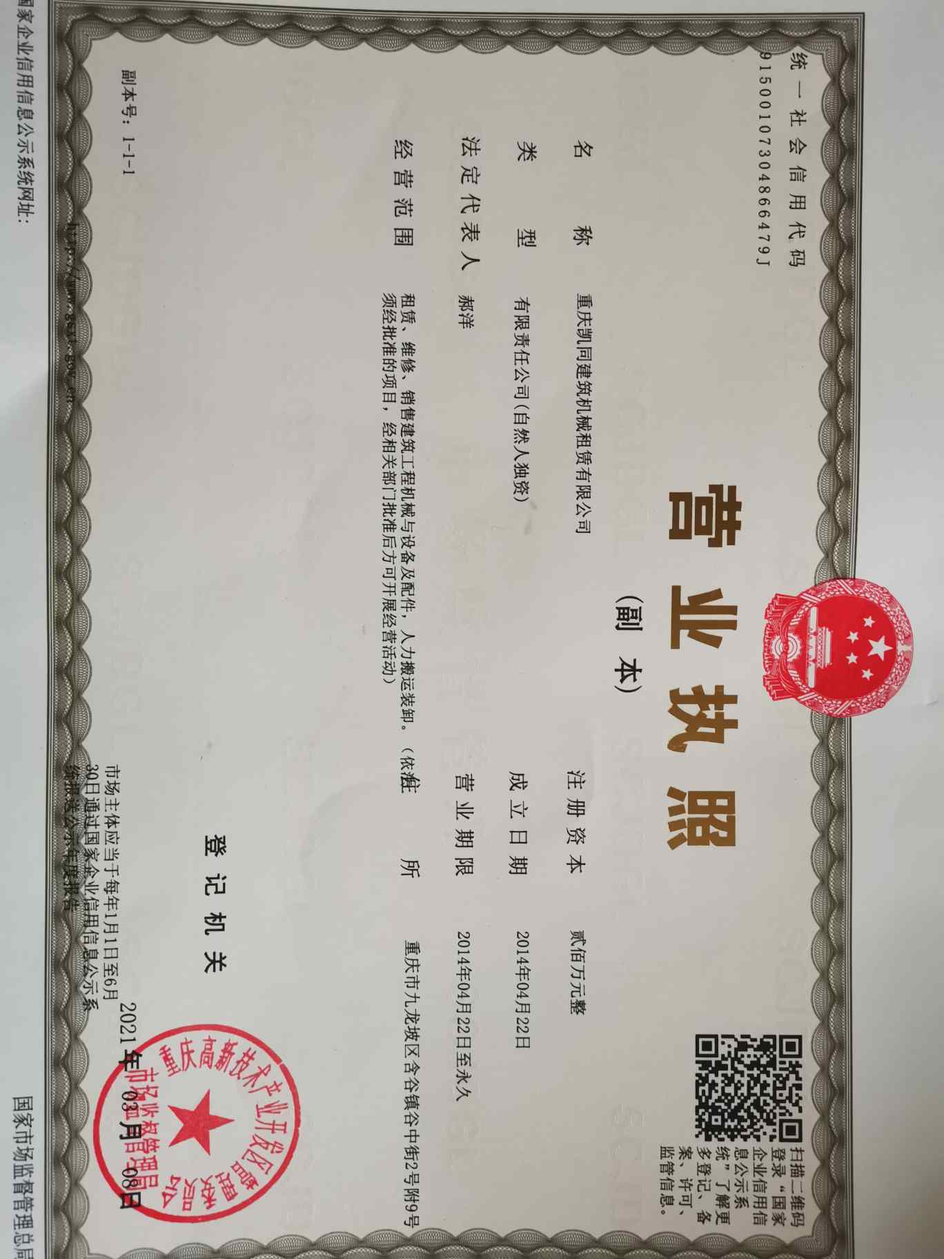 该路径图片不存在