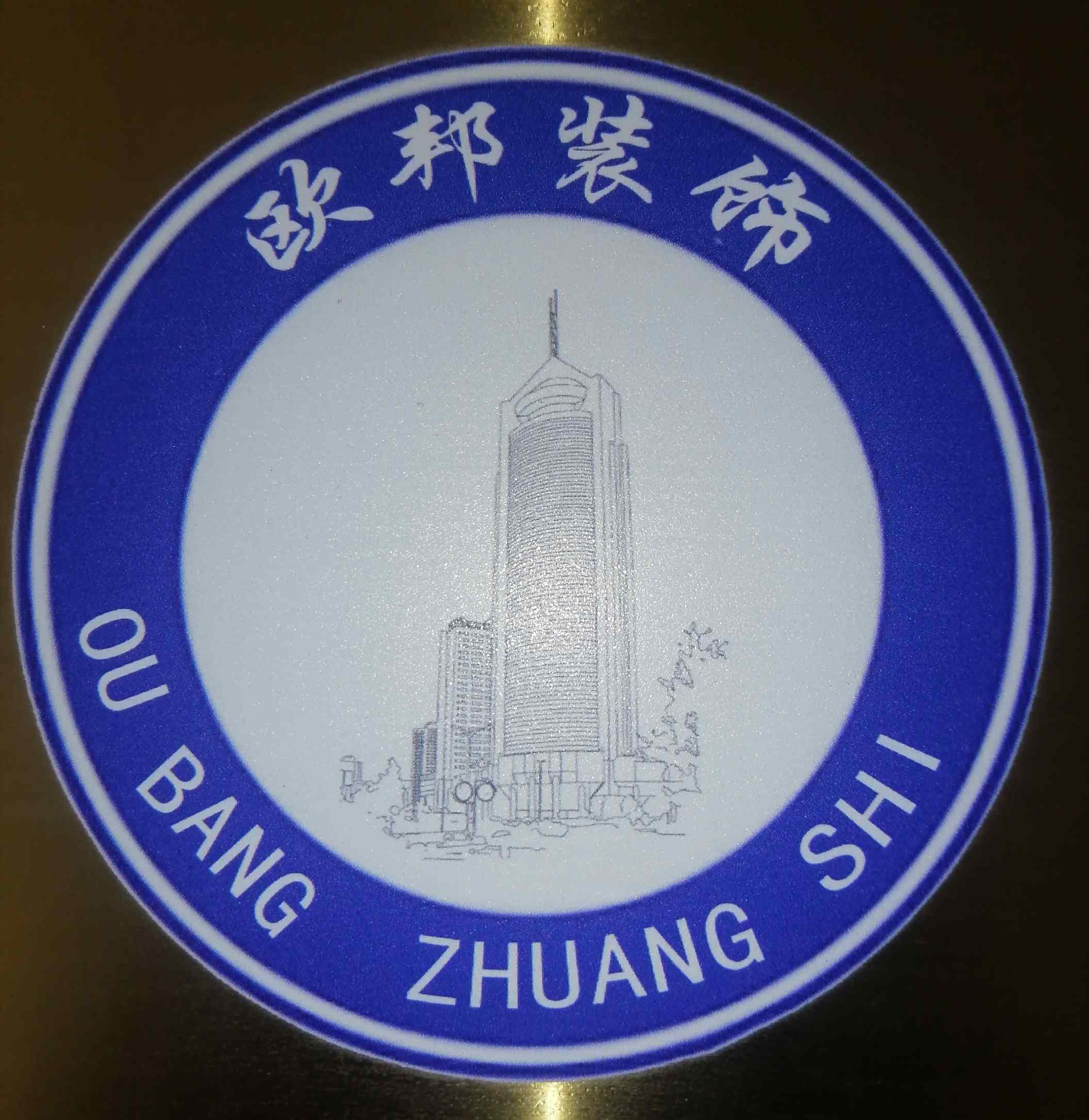 该路径图片不存在
