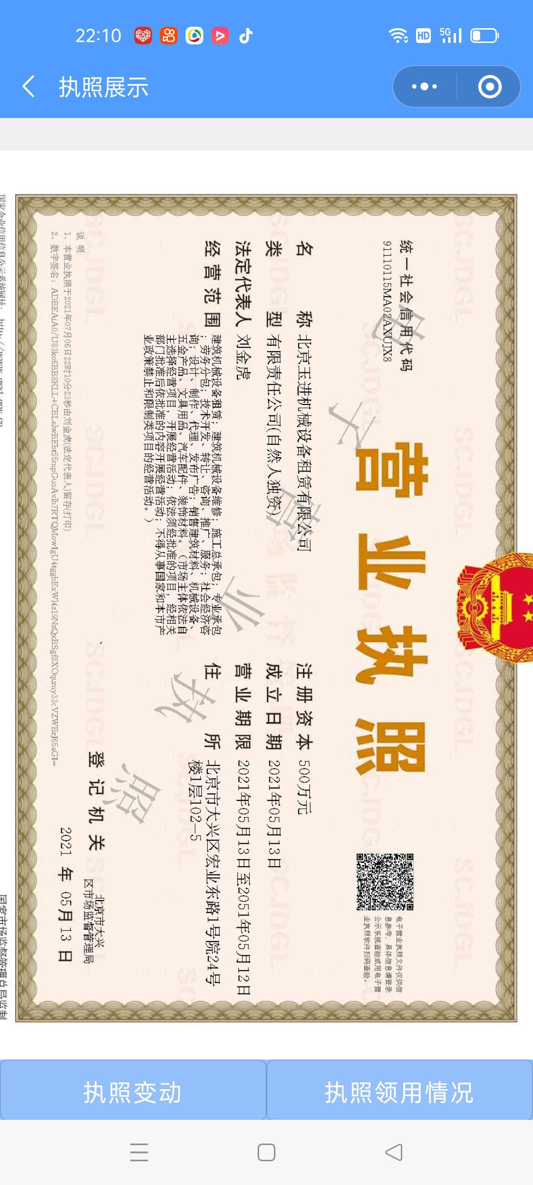 该路径图片不存在