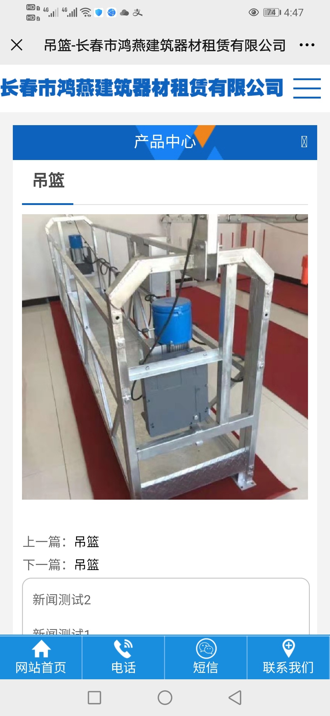 图片路径不存在