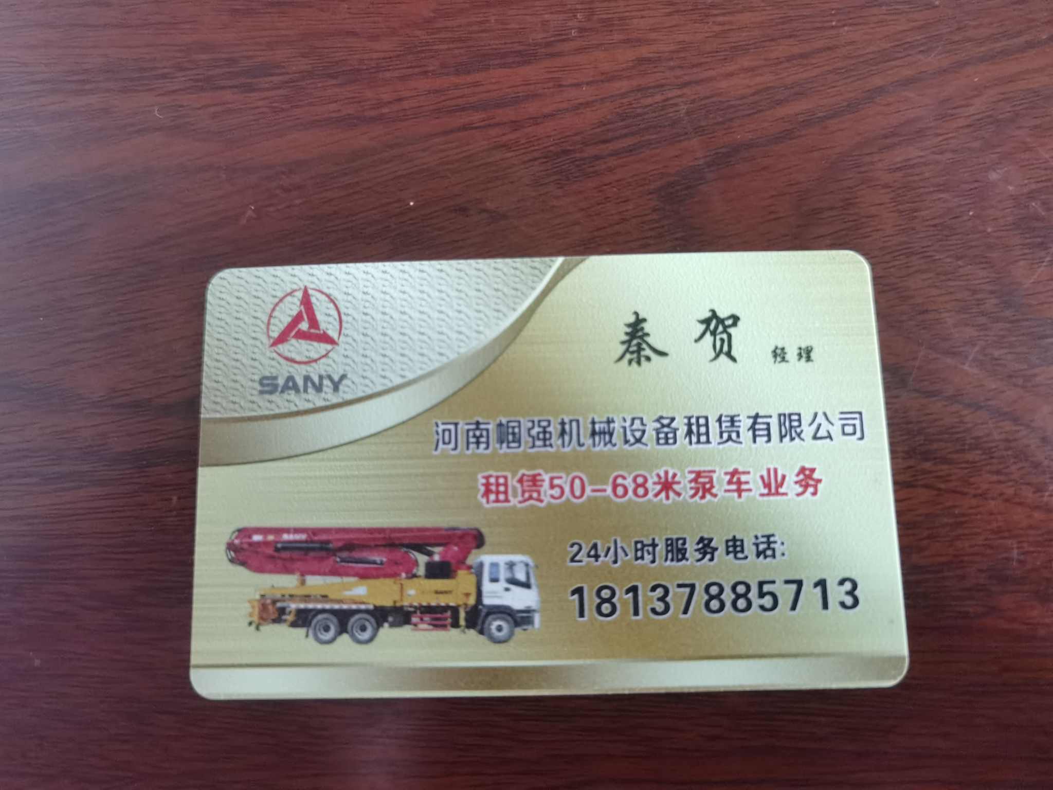 该路径图片不存在