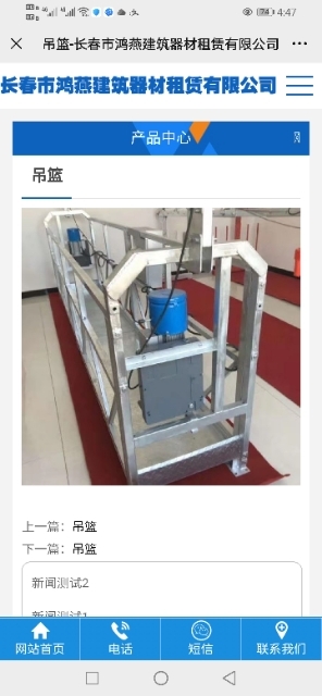 图片路径不存在