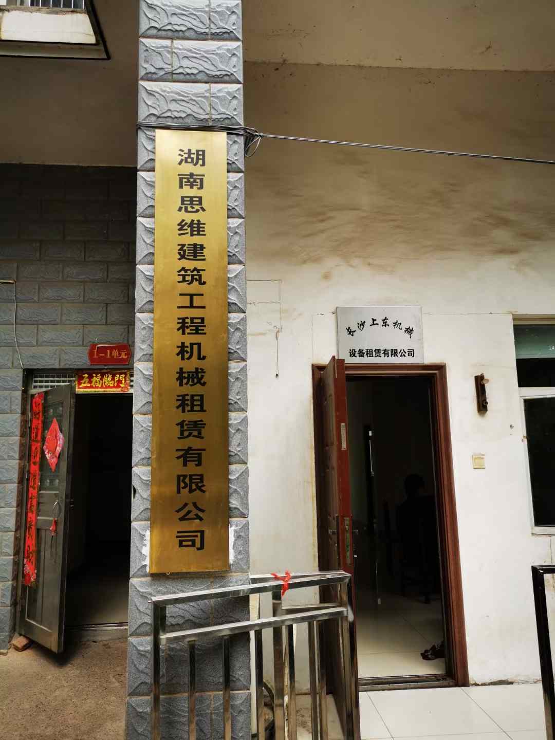 图片路径不存在