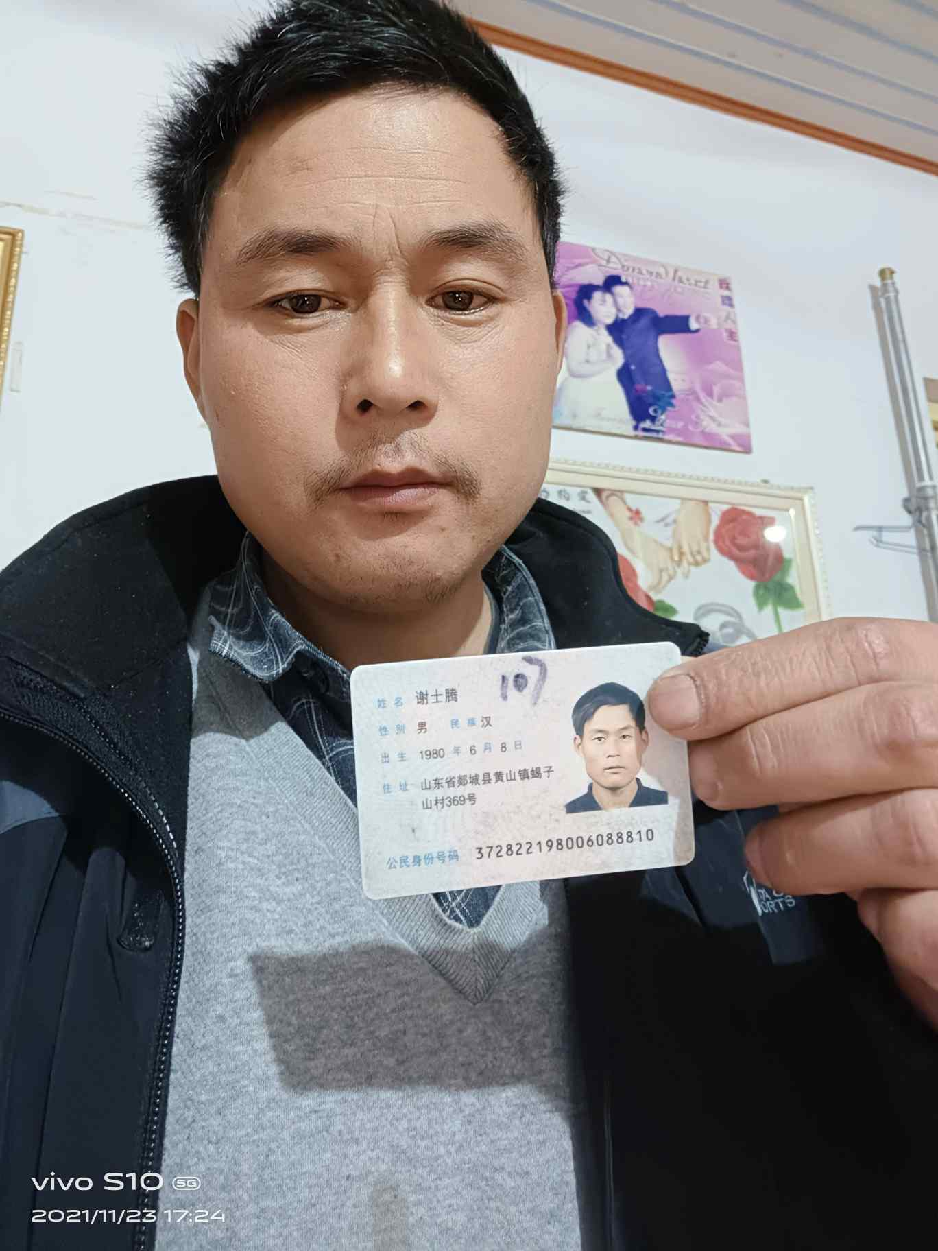 图片路径不存在
