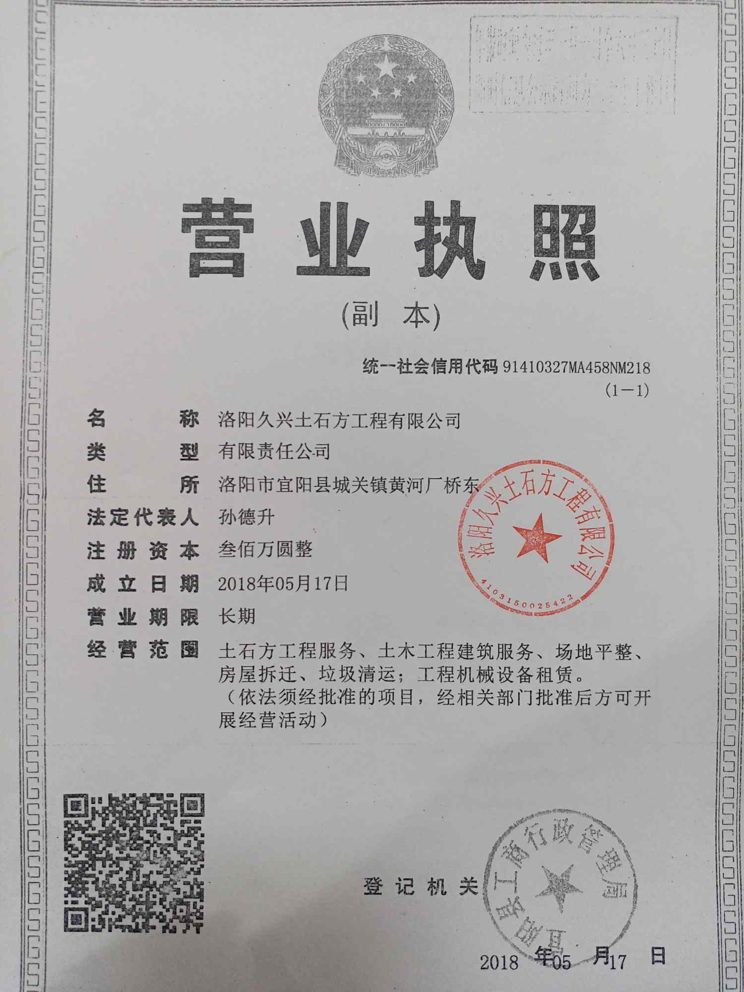 该路径图片不存在