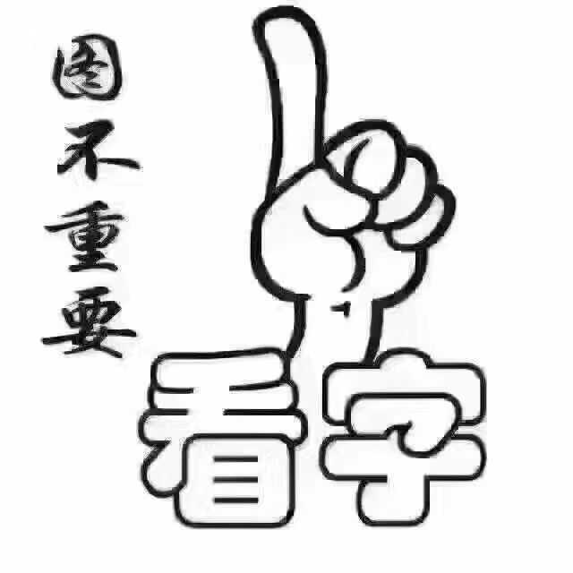 图片路径不存在