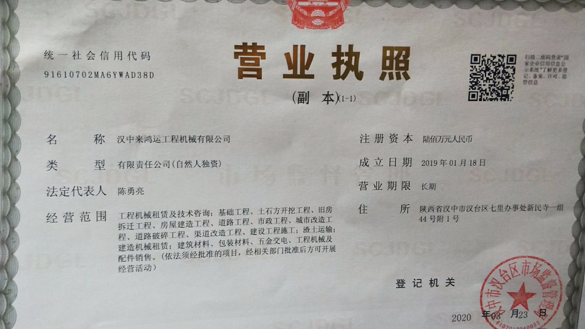 该路径图片不存在