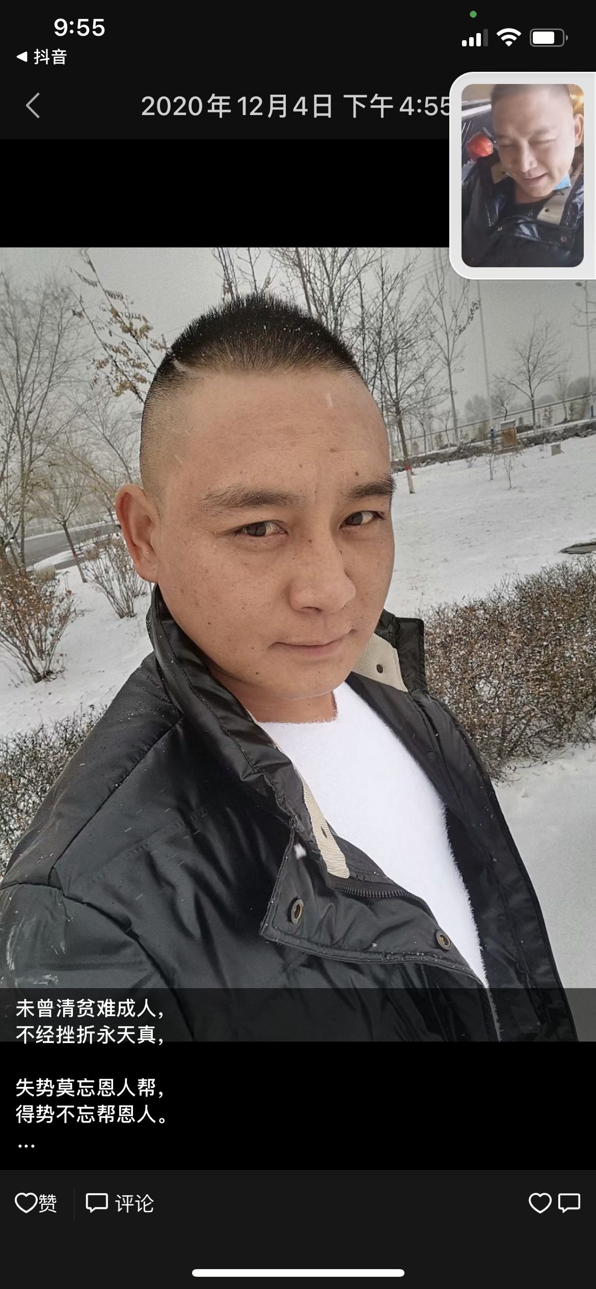 图片路径不存在