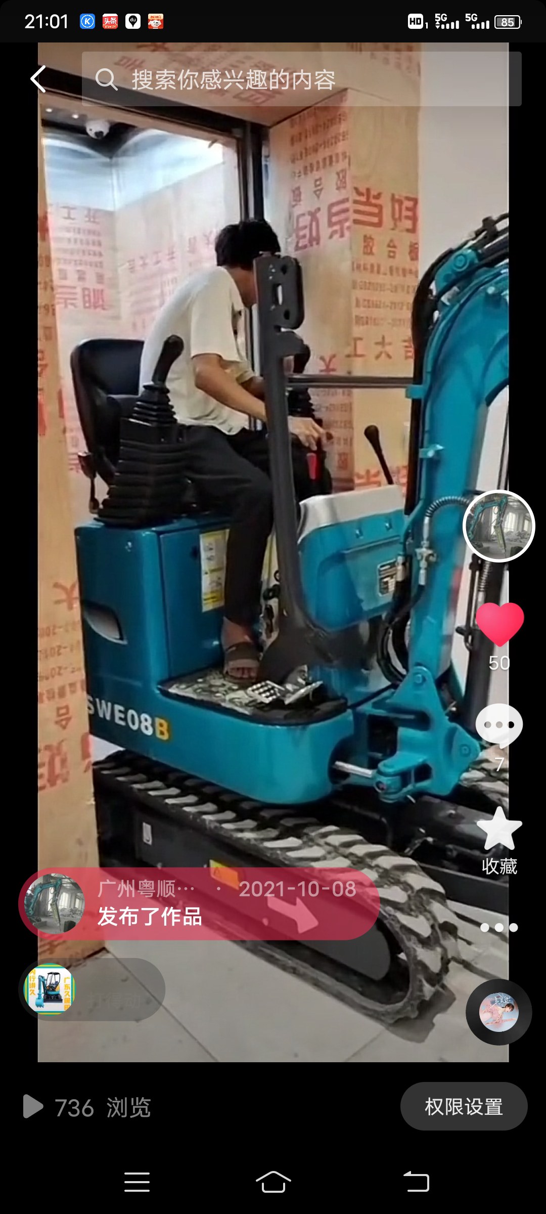 图片路径不存在