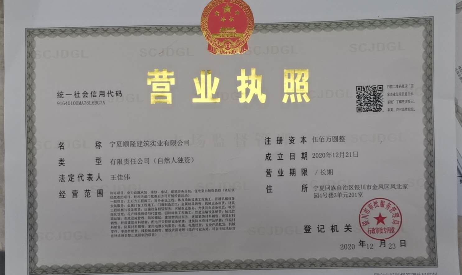 该路径图片不存在