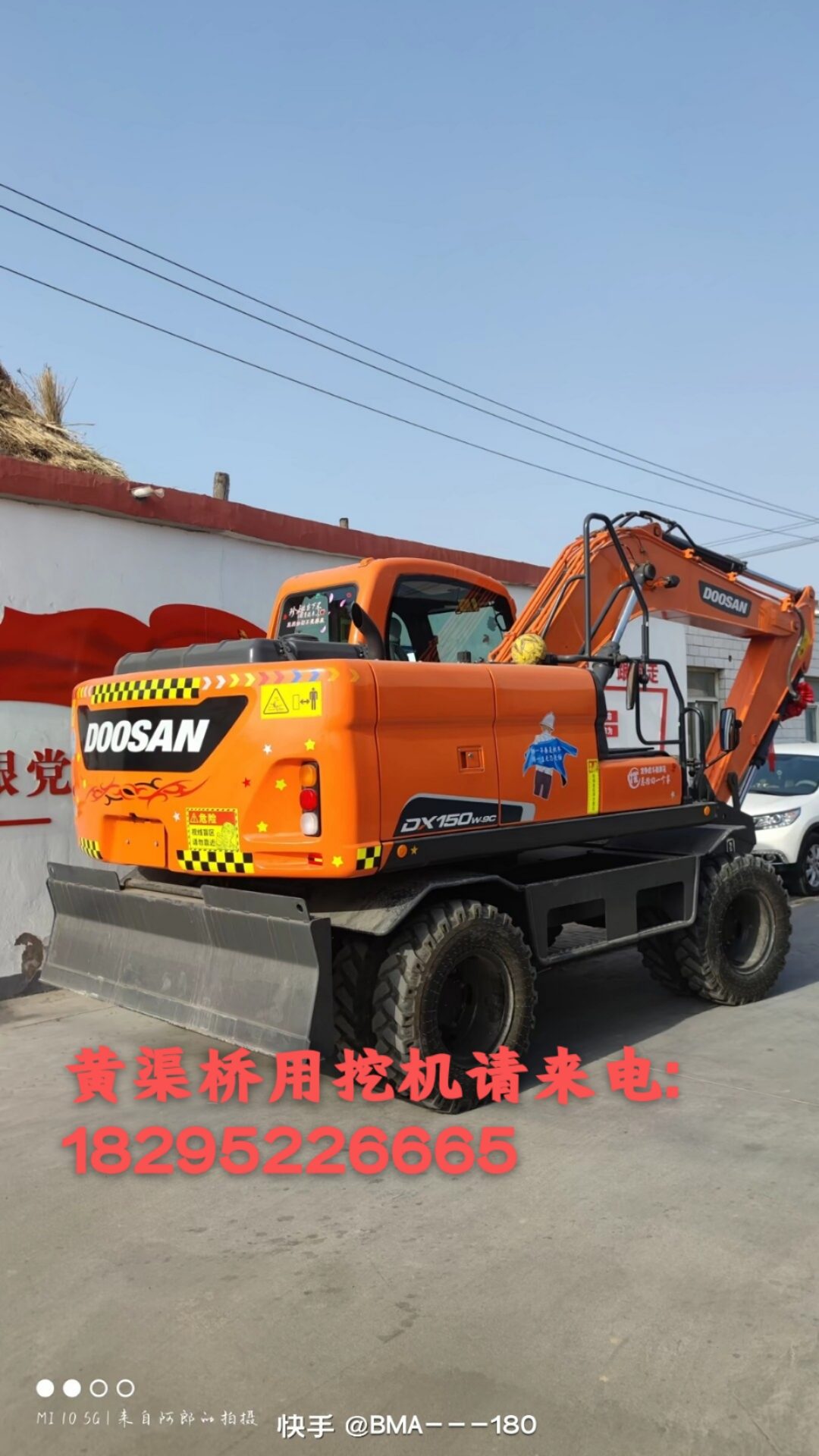 图片路径不存在