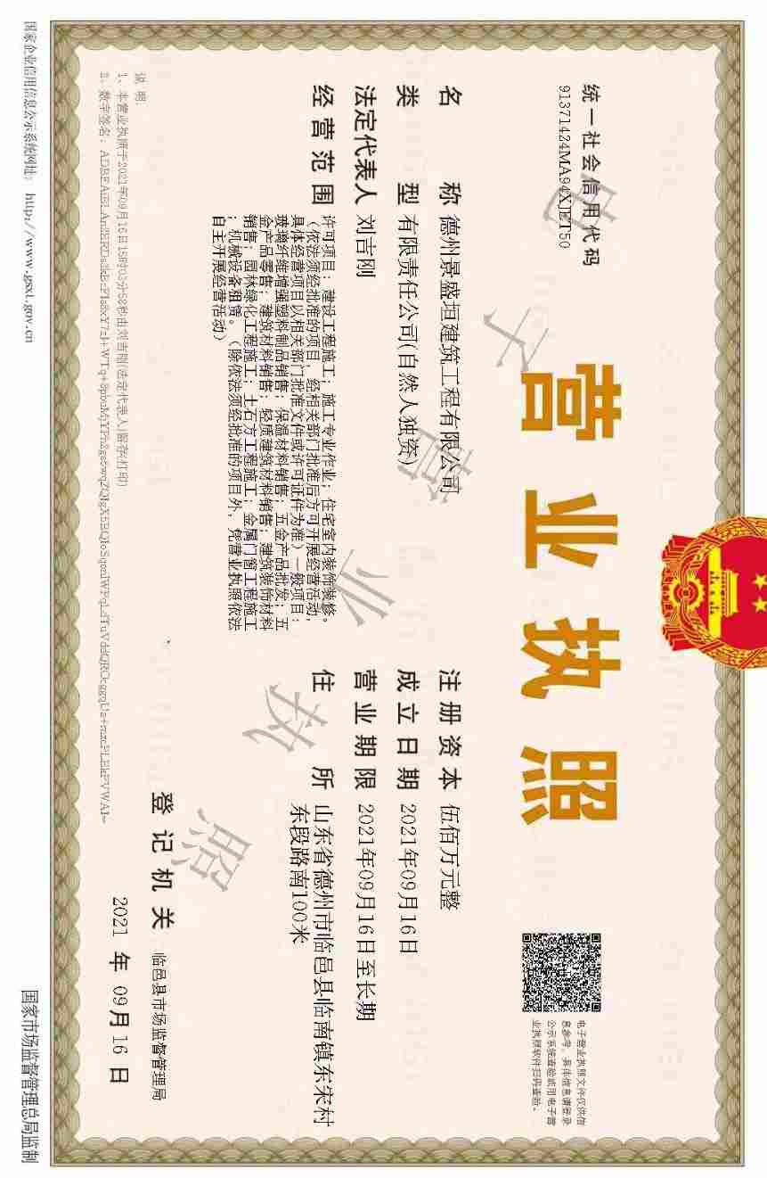 该路径图片不存在