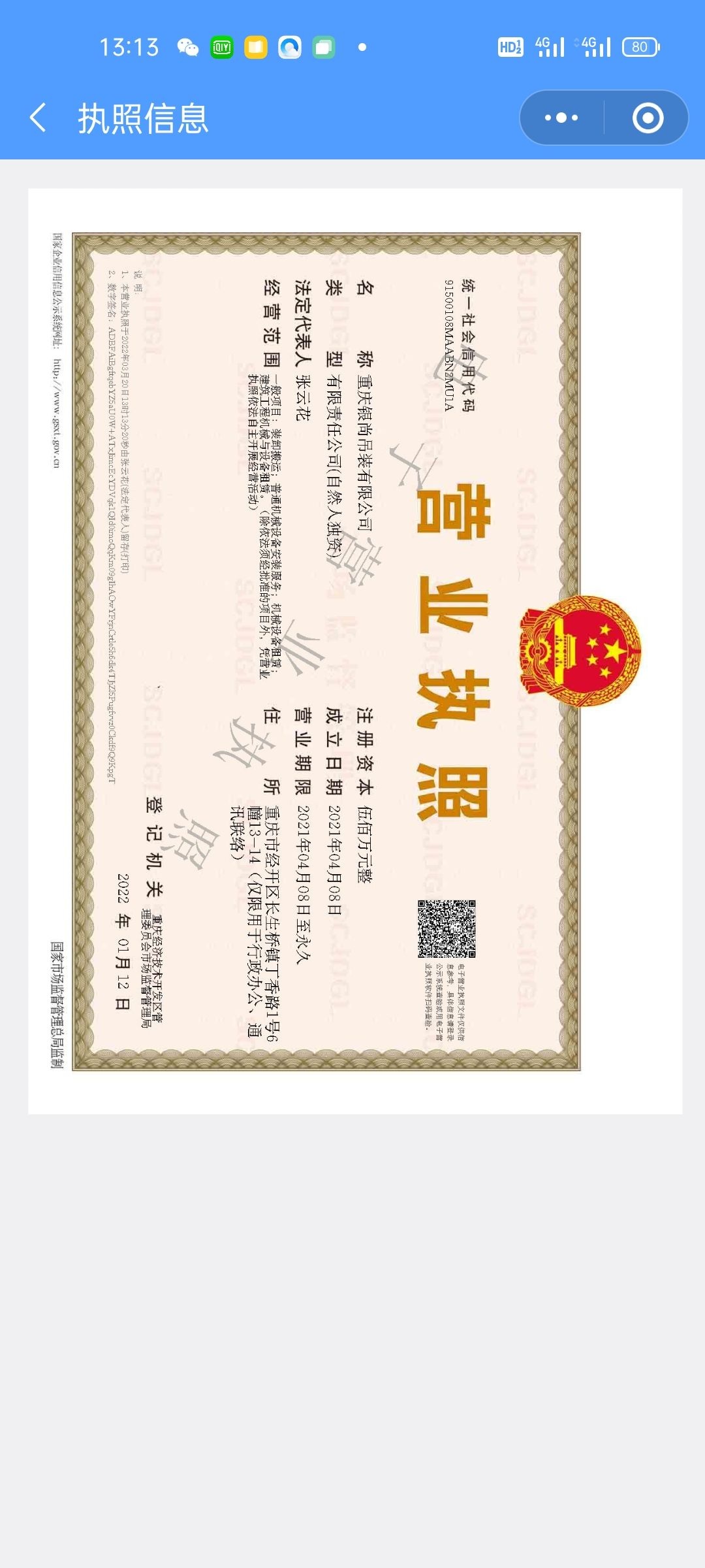 该路径图片不存在