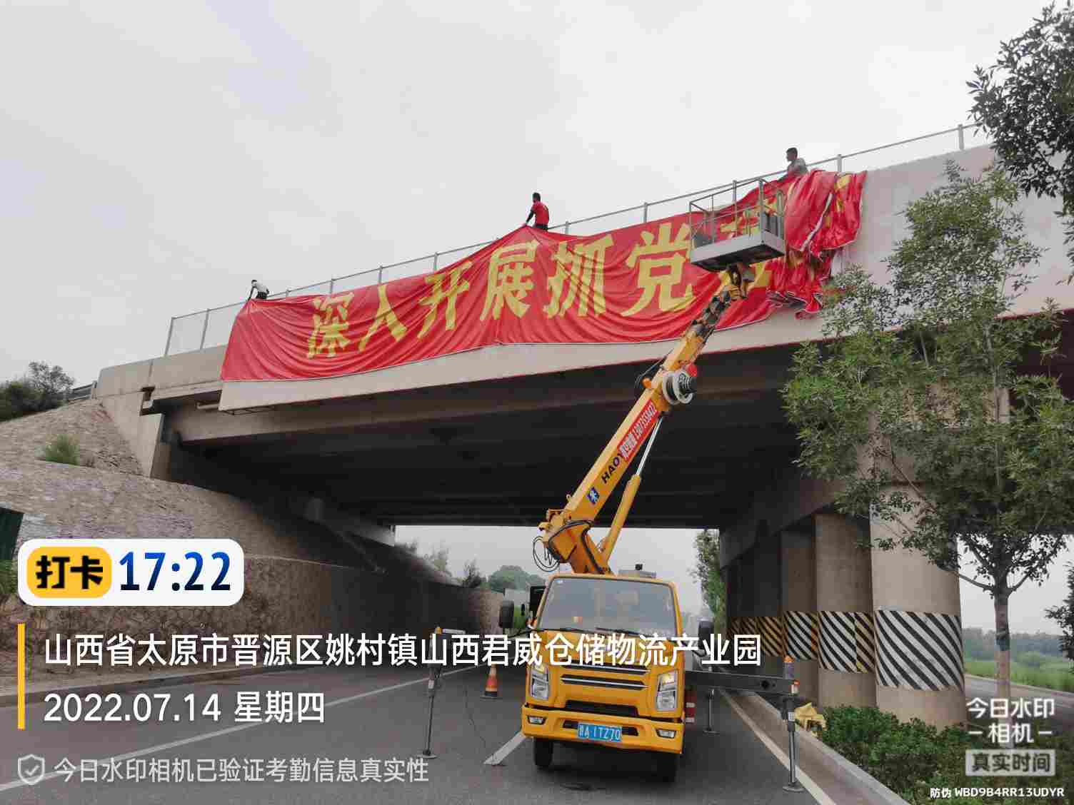 图片路径不存在