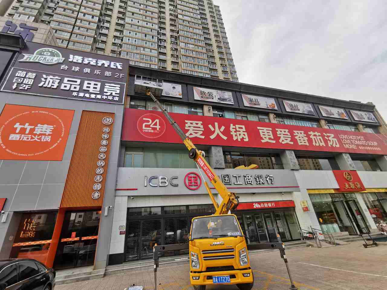 图片路径不存在