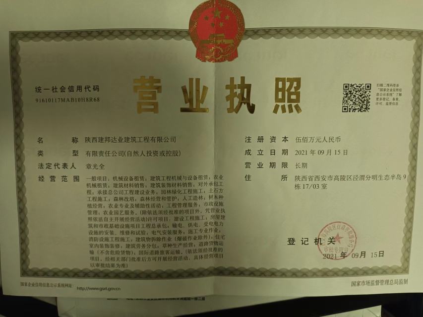 该路径图片不存在